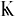 Logo de ❤️Kokoro fotografía❤️
